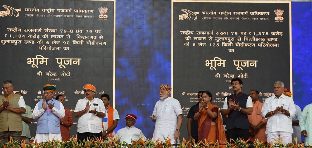 Narednra Modi in Udaipur