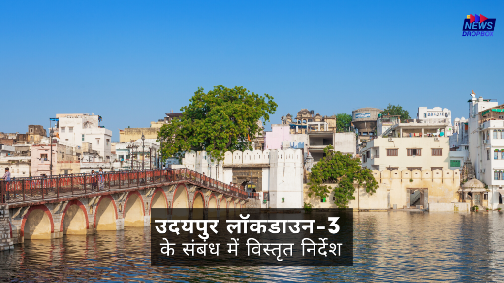 Udaipur Lockdown 3