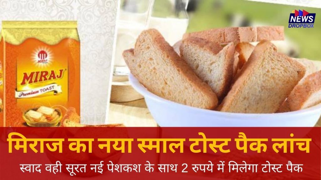 Miraj Launched New Small Toast Pack
