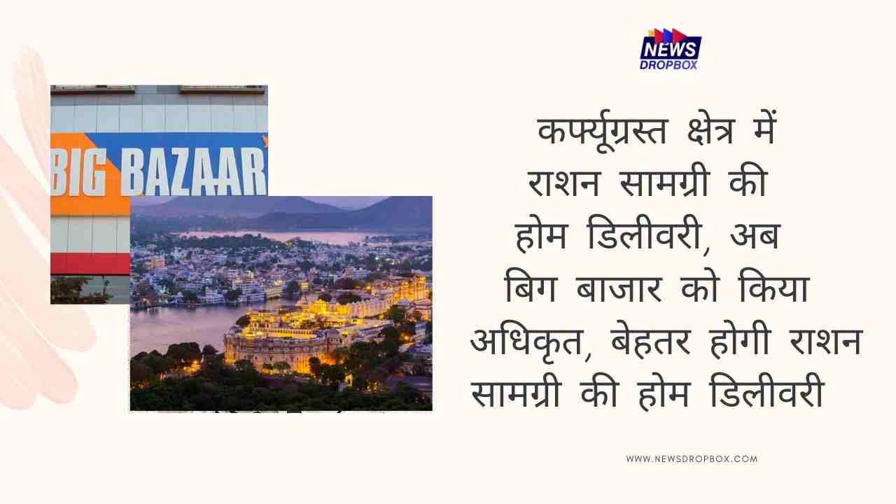 Home Delivery in Curfew Area in Udaipur
