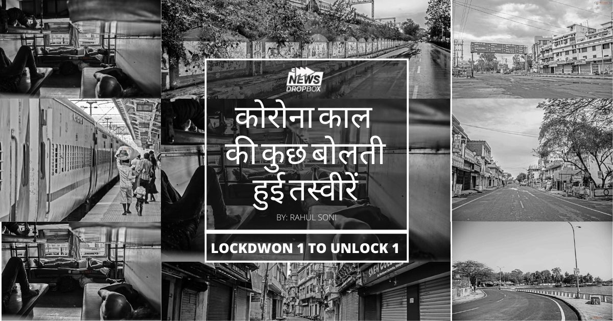 Pictures of Lockdown in Udaipur