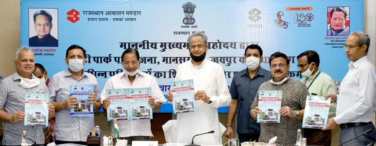 राजस्थान आवासन मंडल