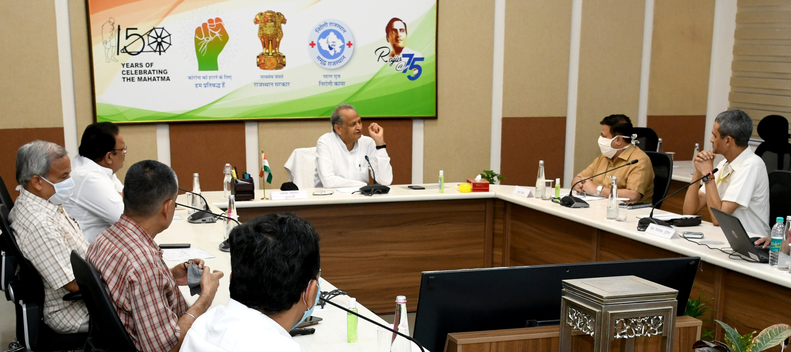 Rajasthan CMO Meeting