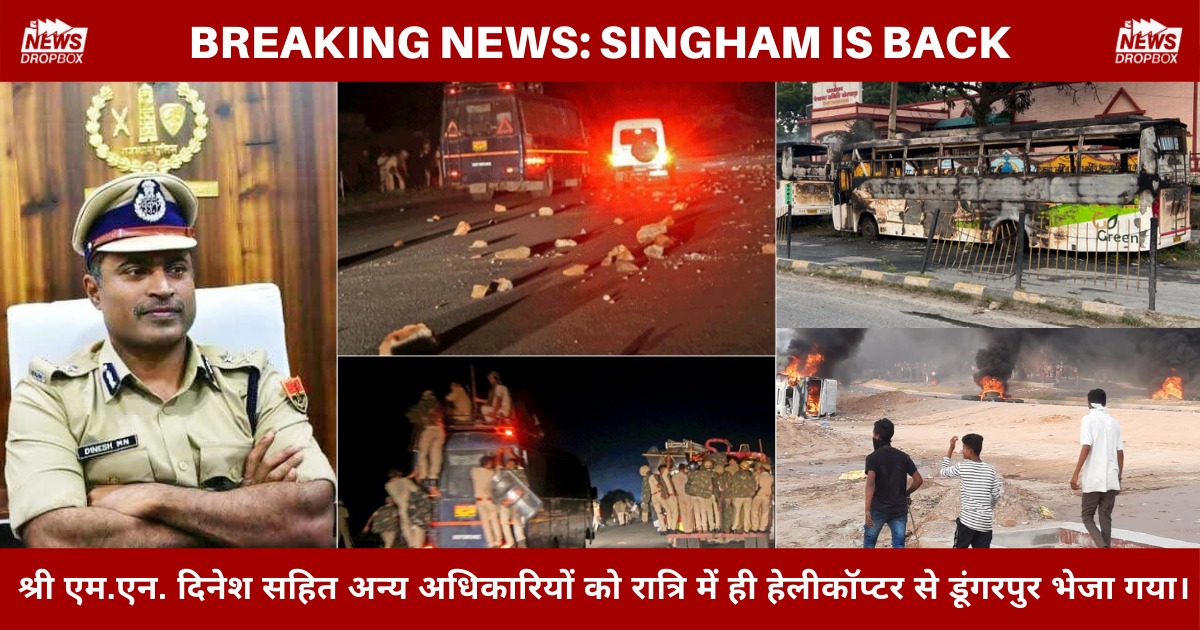 Dungarpur Violence