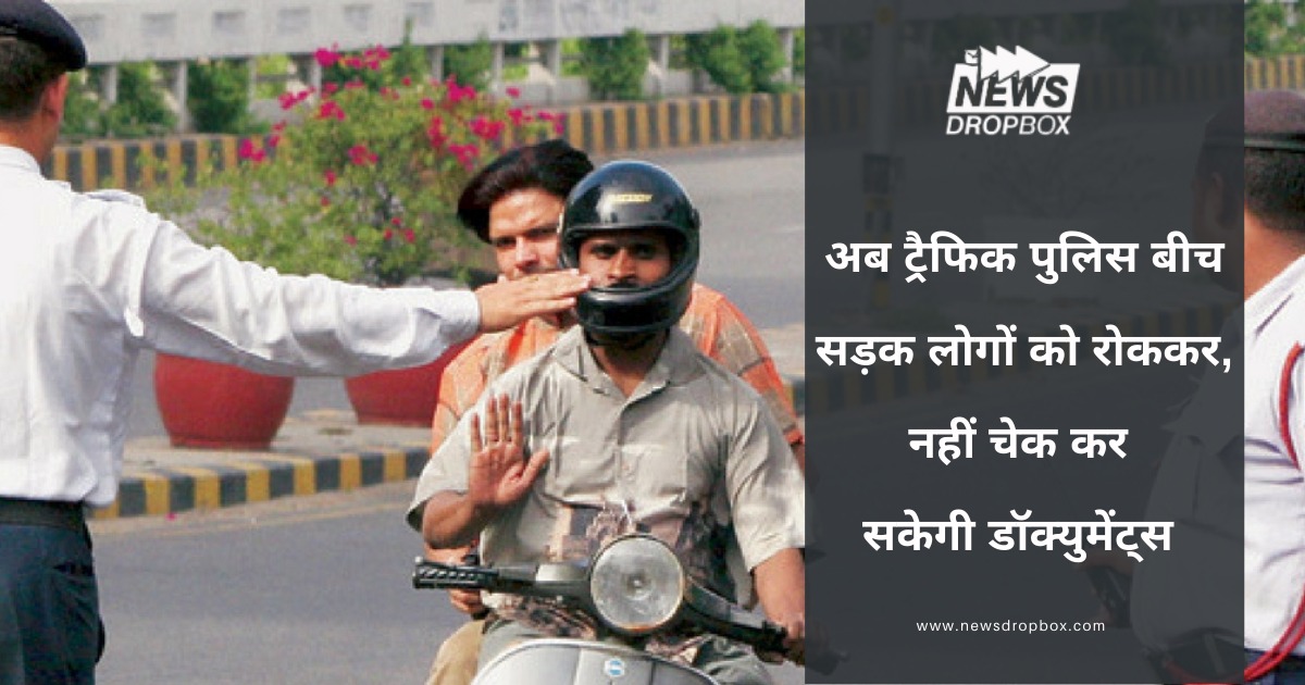 New Traffic Rules 2020