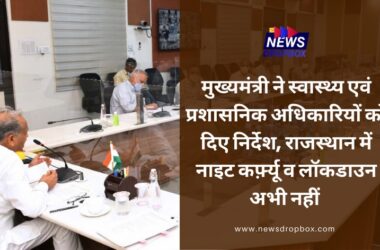 Lockdown in Rajasthan